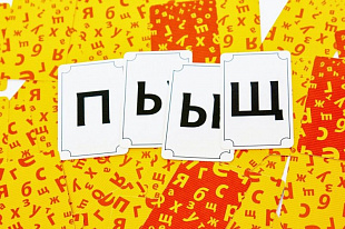 Карточная игра Hobby World Нет Слов 1281
