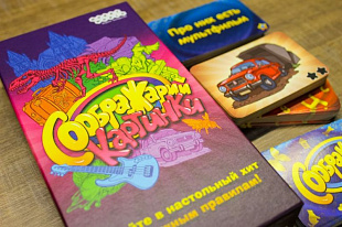 Настольная игра Hobby World Соображарий Картинки 915050