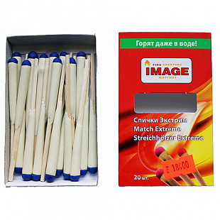 Спички экстрим 8,5 см