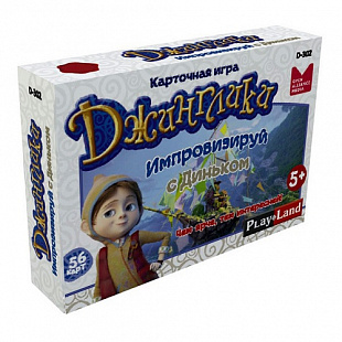 Настольная игра Play Land Джинглики Импровизируй с Диньком D-302