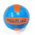 Мяч волейбольный №5 Zez Sport P3308 (в ассортименте)