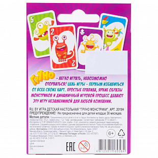 Настольная карточная игра Dream Makers Груно монстрики 2019H