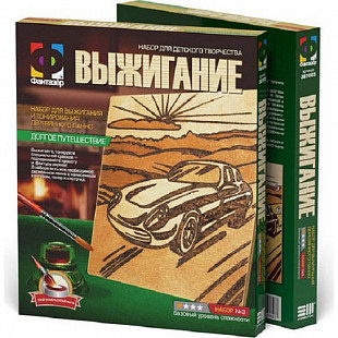 Творческий набор Fantazer 67763 «Долгое путешествие» 367003