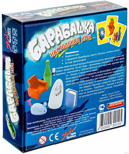 Настольная игра Стиль Жизни Барабашка (Geistestesblitz) 320125