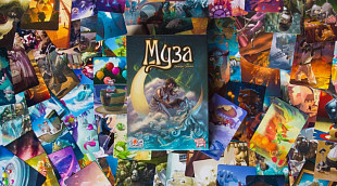 Настольная игра Gaga Games Муза GG116