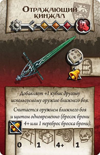Настольная игра Hobby World Зомбицид. Вульфсбург 181884