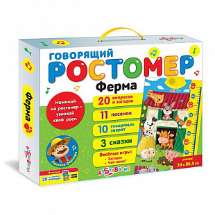 Говорящий ростомер Азбукварик Ферма 4680019281285