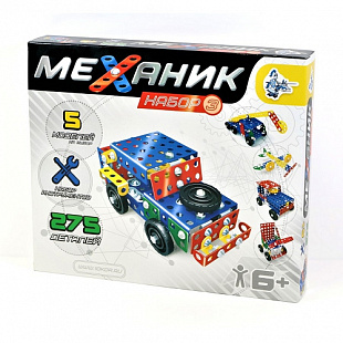 Конструктор Десятое Королевство Механик-3 02084