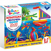 Развивающий конструктор Десятое Королевство «Велькрошка-Ленточки» 001890