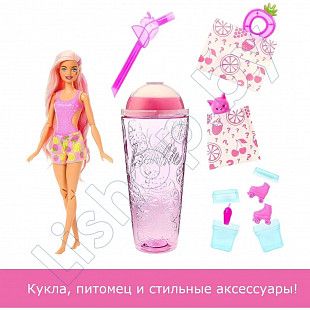 Кукла сюрприз Barbie Pop Reveal (HNW40 HNW41)