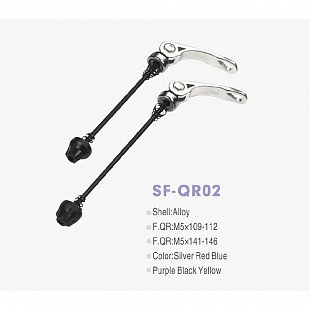Эксцентрик задний TBS SF-QR02 146мм ZTB17994