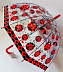 Зонт детский RST033A Red