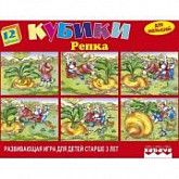 Игрушка пластмассовая "Репка" 12 кубиков 11408A