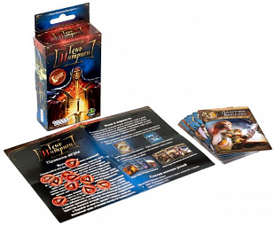 Настольная игра Hobby World Тень Интриги 1474