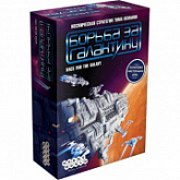 Карточная игра Hobby World Борьба за галактику 1676