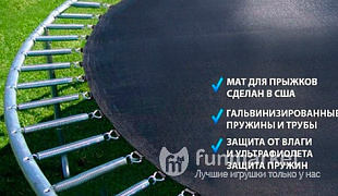 Батут Fitness Trampoline 14 Ft Extreme (4 опоры)