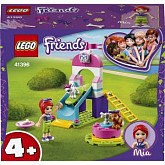 Конструктор LEGO Friends Игровая площадка для щенков 41396