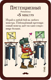 Настольная игра Hobby World Манчкин: Хипстеры 1722