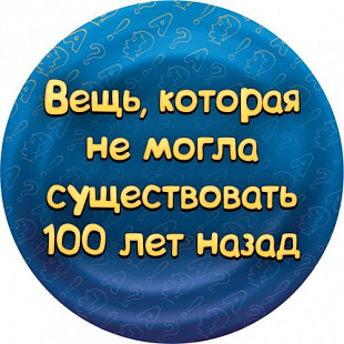 Настольная игра Hobby World Соображарий Турбо 1729