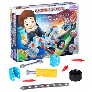 Сборная модель Bondibon Экскаватор и бурильная машина 2 в 1 ВВ2096