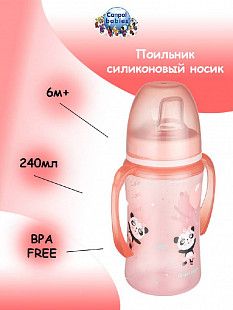 Поильник Canpol babies Easy Start EXOTIC ANIMALS с силиконовым носиком 6м+ 240 мл (35/208_pin) pink