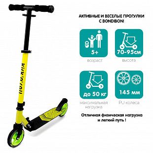 Самокат для детей kick’n’roll складной КК0007 yellow