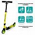 Самокат для детей kick’n’roll складной КК0007 yellow