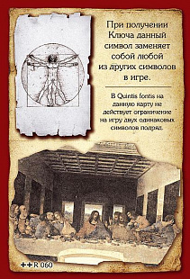 Настольная игра Правильные Игры Загадка Леонардо Дополнение НОВЕМ 10-02-02
