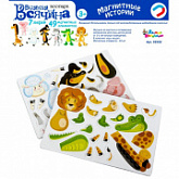 Магнитные истории Десятое Королевство Всякая всячина Зоопарк 01932