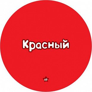 Настольная игра Hobby World Игрушки 181909