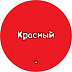 Настольная игра Hobby World Игрушки 181909