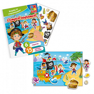 Набор для творчества Vladi Toys Мягкие наклейки VT4206-34