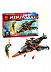 Конструктор Lepin Небесная Акула Серия Ninjago 06026
