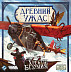 Настольная игра Hobby World Древний Ужас: Хребты безумия 1875