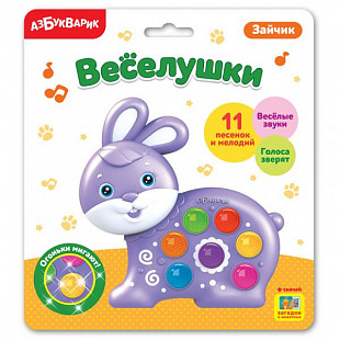 Музыкальная игрушка Азбукварик Веселушки Зайчик AZ-2230