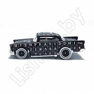 Машинка Hot Wheels Базовой коллекции '57 Chevy 121/250 (5785 HTB75) mainline 2024