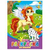 Раскраска Рыжий Кот Пони Р-6319