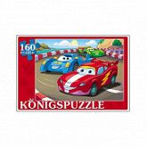 Пазл Konigspuzzle Две тачки ПК160-5830