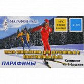 Парафин лыжный ПК2 (ж-с)