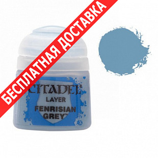 Краска для миниатюр Games Workshop Layer: Fenrisian Grey 22-68