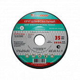 Шлифовальный круг Lugaabrasiv ПП(1) 350х40х127 63C 60 L 7 V 35