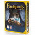 Настольная игра Стиль Жизни Роскошь (Splendor) 321429