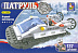 Конструктор Ausini Патруль 23402