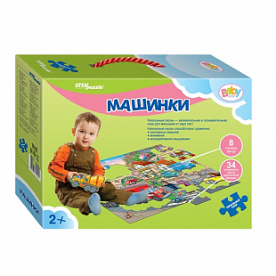Напольный пазл-мозайка Step Puzzle Машинки 70102