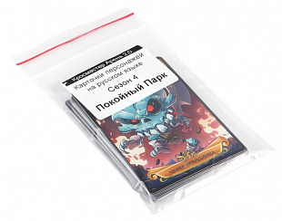 Набор для игры Кросмастер Арена 2.0 Фабрика игр Покойный парк 12шт 002853