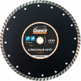 Алмазный круг Gepard 230х22 мм универсальный GP0802-230