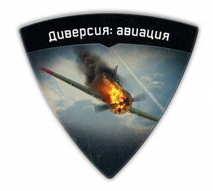 Настольная игра Hobby World War Thunder: Осада 1634