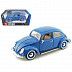 Коллекционная машина Bburago 1:18 Volkswagen Kafert-beerle (18-12029) в асс.