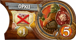 Настольная игра Hobby World Small World: Маленький мир 1605