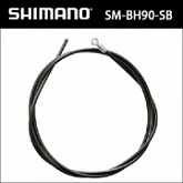 Гидролиния Shimano BH90-SB 1000 мм, обрезной, black, TL-BH61 ISMBH90SBL100